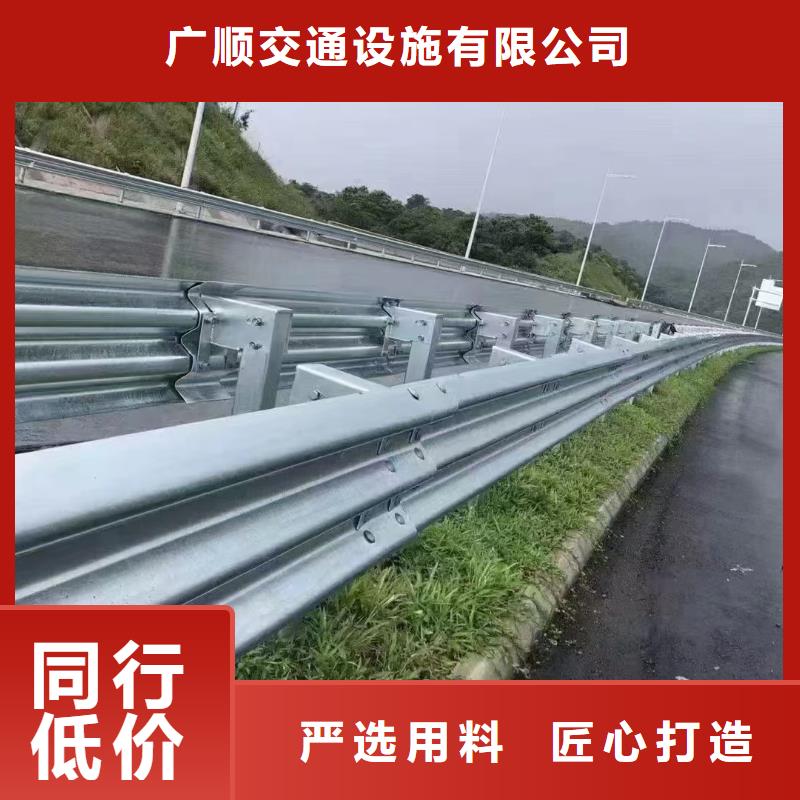 道路安全防撞护栏品牌-报价