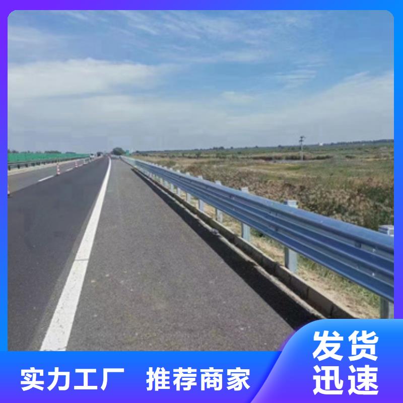 采购道路安全防撞护栏必看-厂家直销