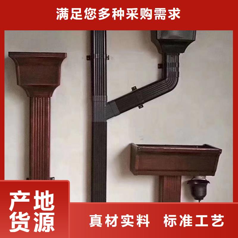 腾诚建材金属成品接水槽