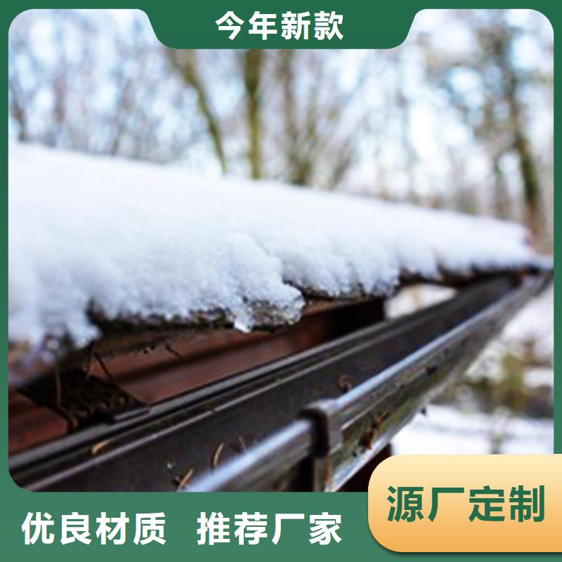 檐沟金属落水系统设计制造销售服务一体