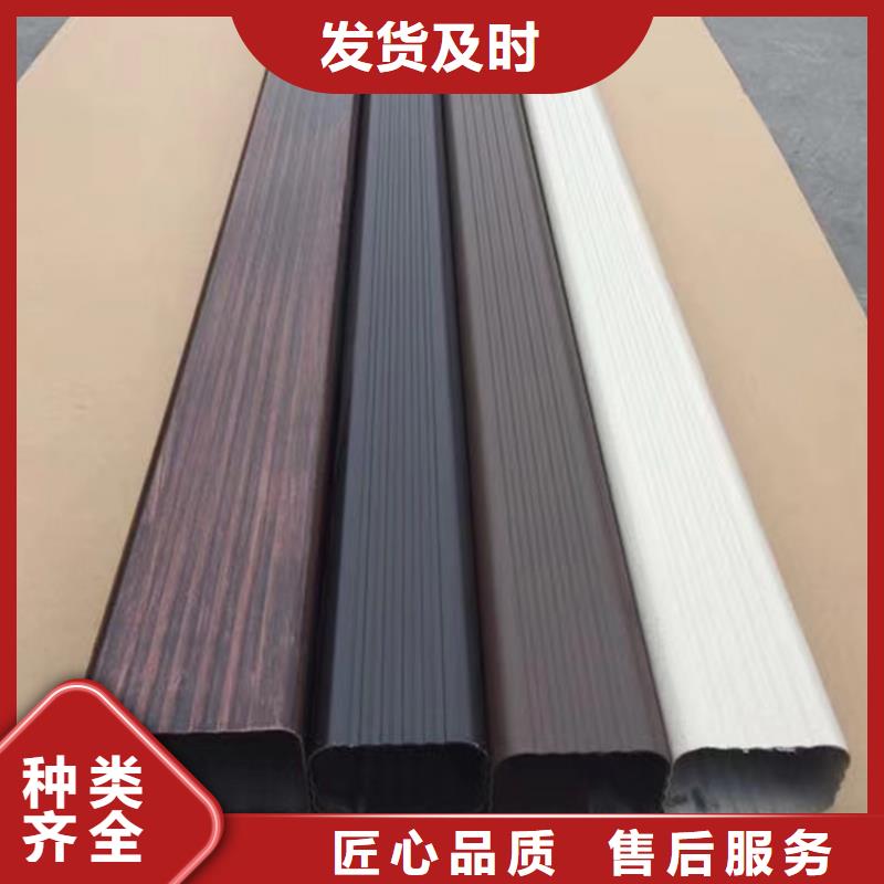 檐沟金属落水系统设计制造销售服务一体