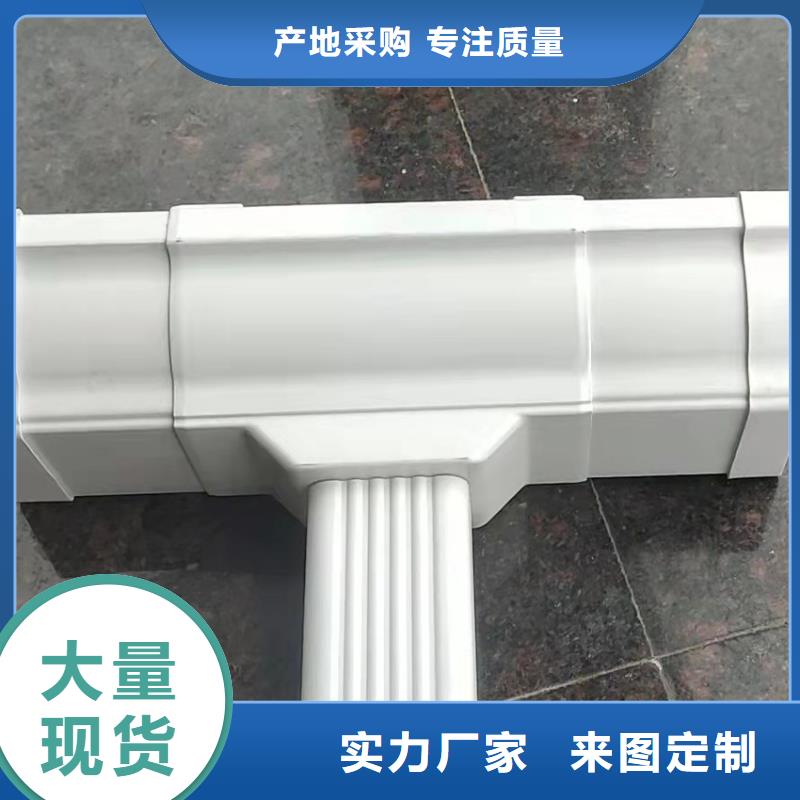 【檐槽】PVC雨水管厂家直销省心省钱