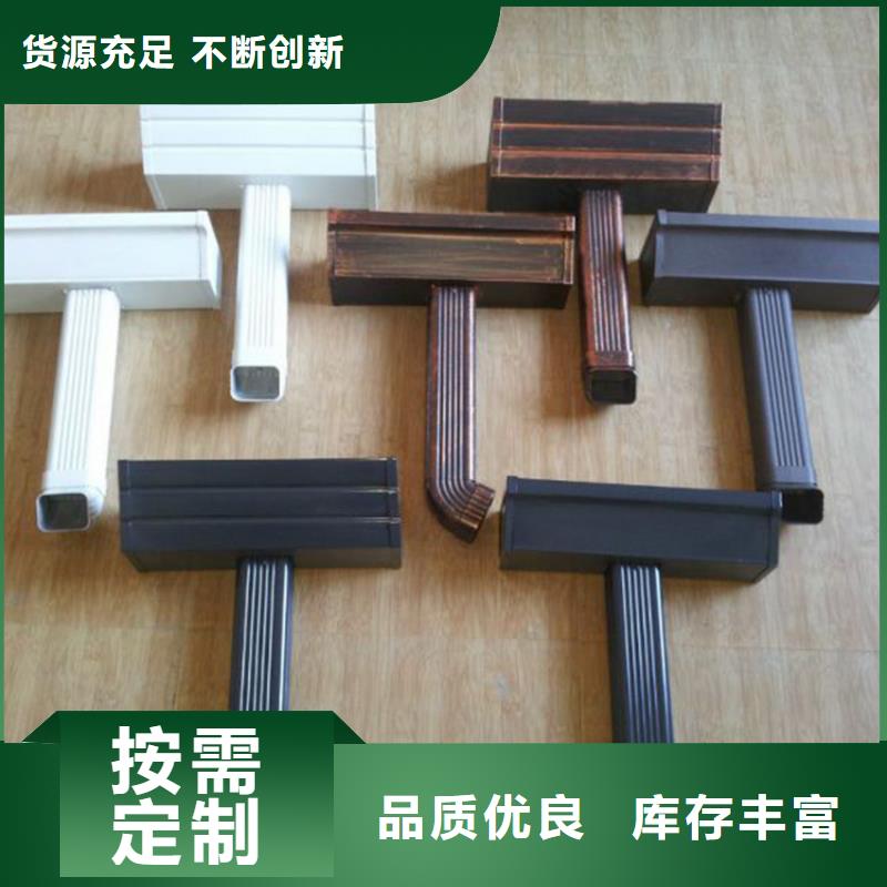 檐槽雨水管今日价格