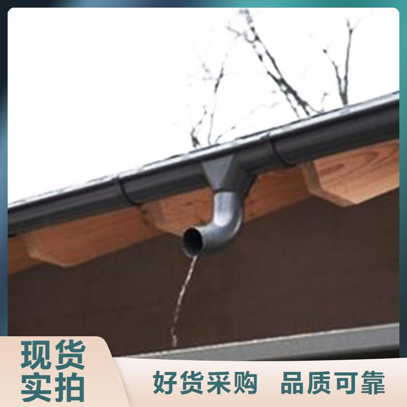 坡屋顶檐槽雨水槽腾诚落水系统