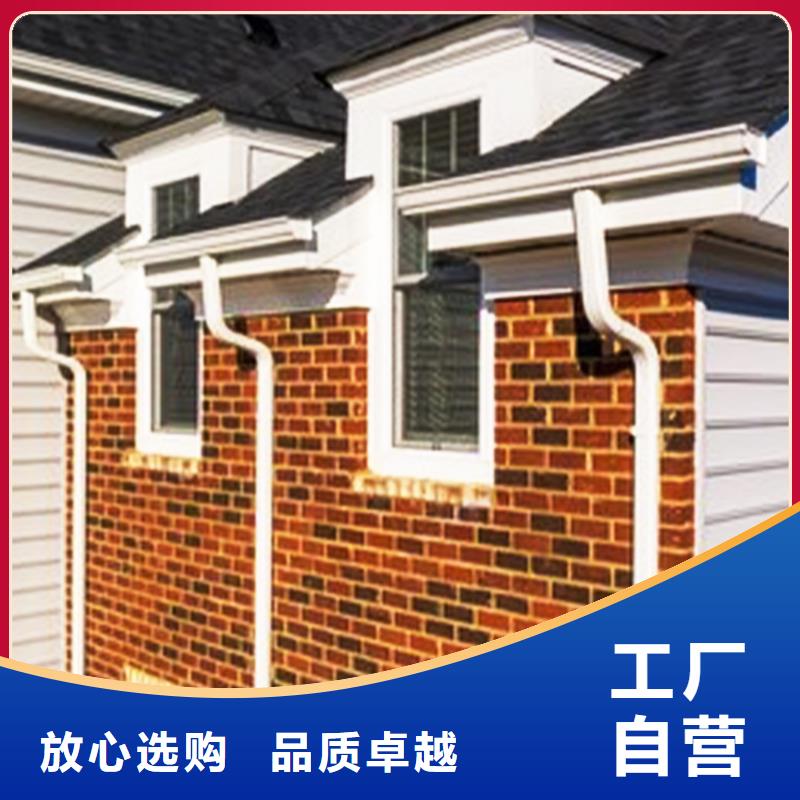 檐沟【铝合金雨水槽】厂家直销货源充足