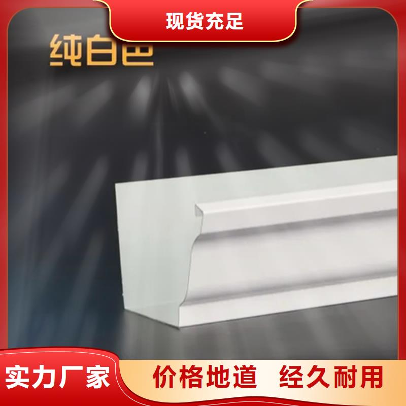 檐沟-方形雨水管工厂直营