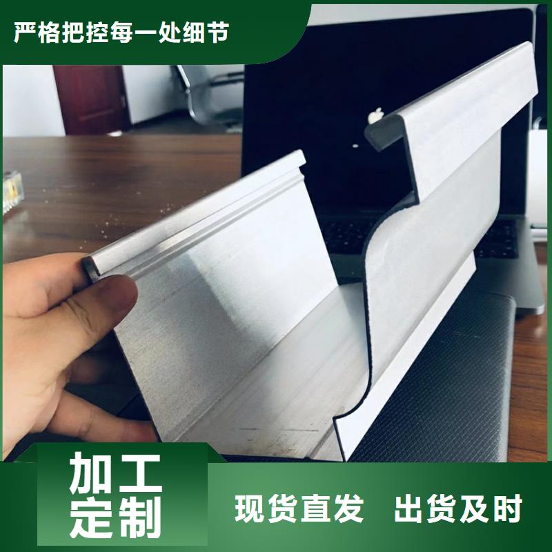 檐沟,铝合金天沟客户好评
