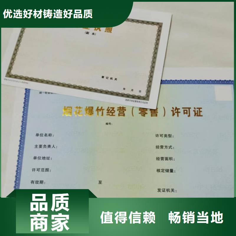 承包经营权_省心省钱