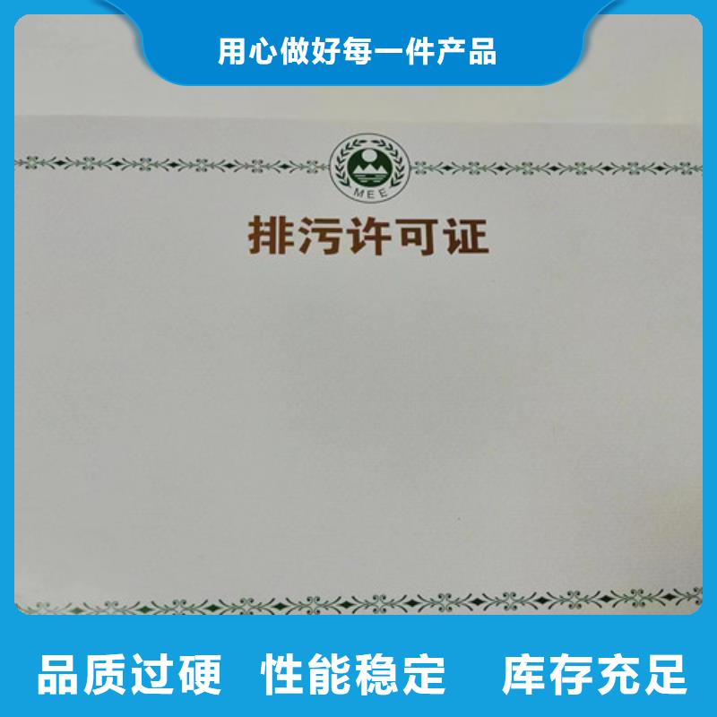 新版营业执照生产厂家/小餐饮经营许可证定做厂家