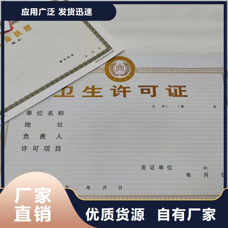 用户认可的信阳营业执照印刷厂厂家