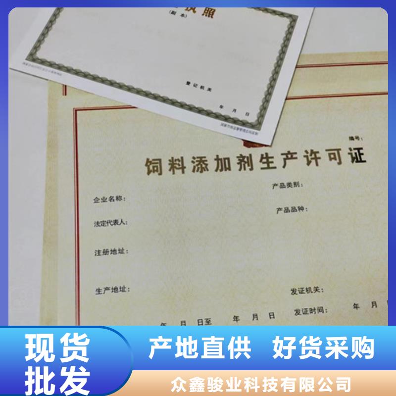 承包经营权_省心省钱