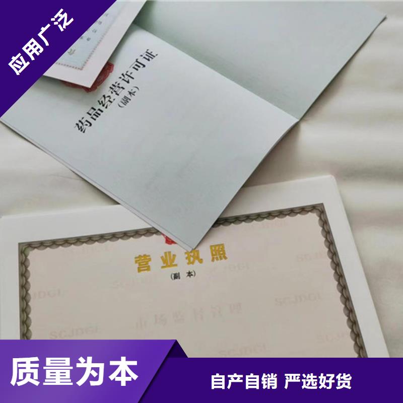 优选：资格认可印刷厂品牌厂家