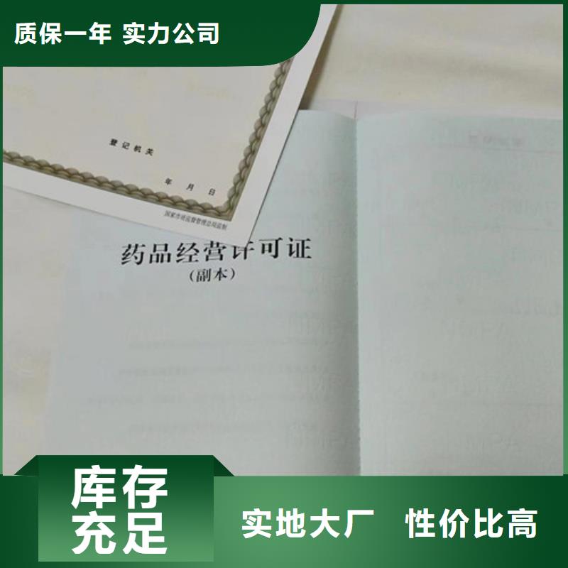 计量授权企业