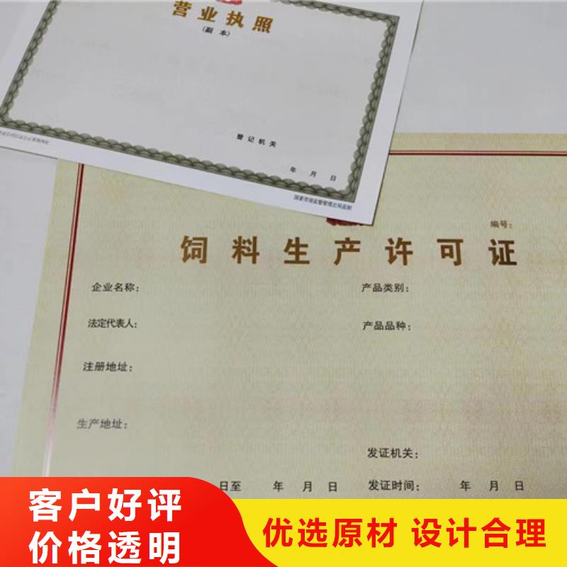 湖南岳阳新版营业执照印刷厂新品正品