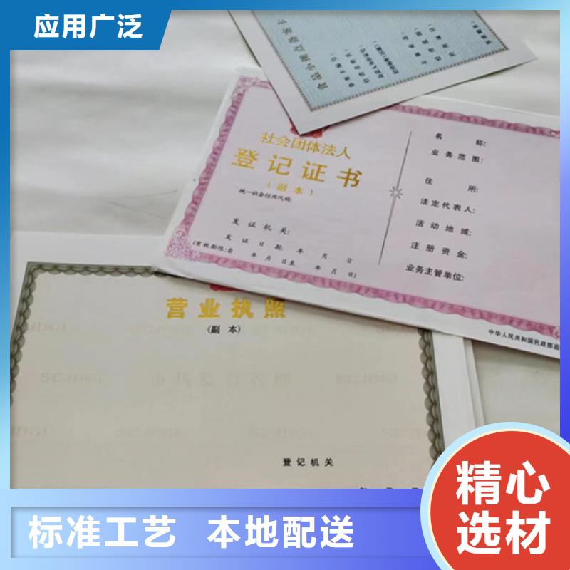 计量授权企业