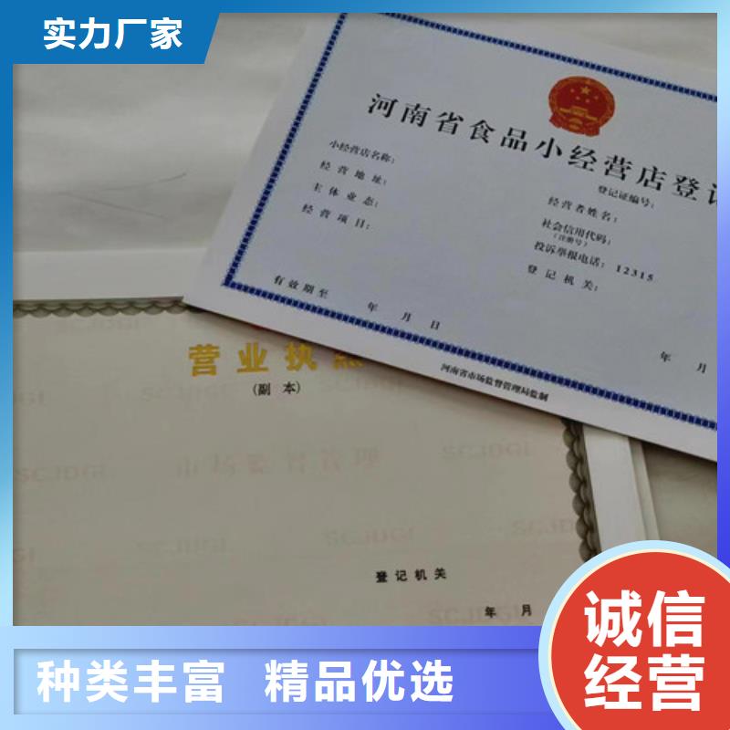 库存充足的成品油零售经营批准经销商