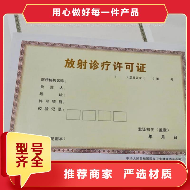 成品油零售经营批准定做厂/营业执照印刷厂家