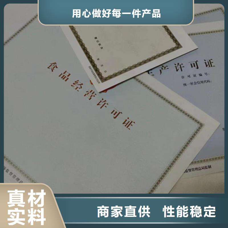 食品生产许可证明细表定制厂印刷烟花爆竹经营许可证