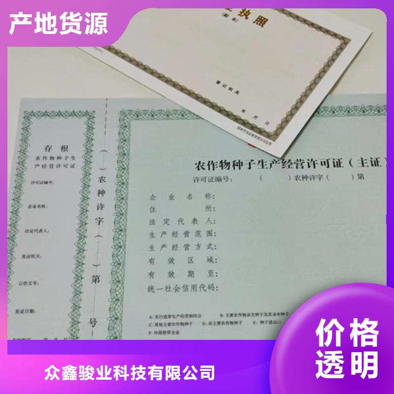 新版营业执照订做公司成品油零售经营批准完善生产线