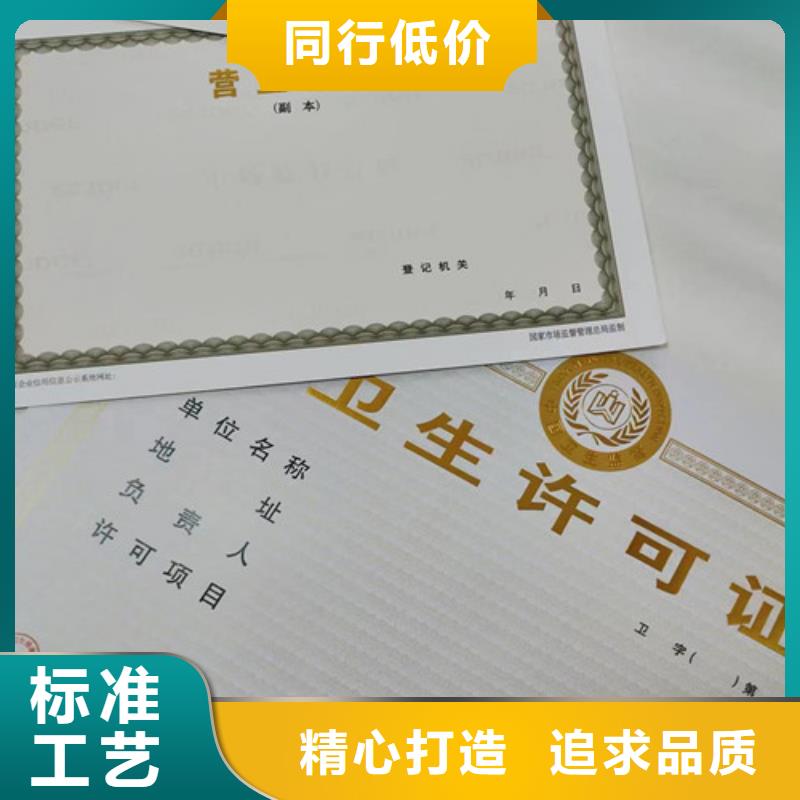 社会团体法人登记-社会团体法人登记规格全