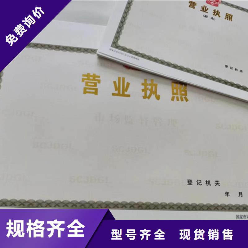 危险化学安全使用许可证厂家-发货及时