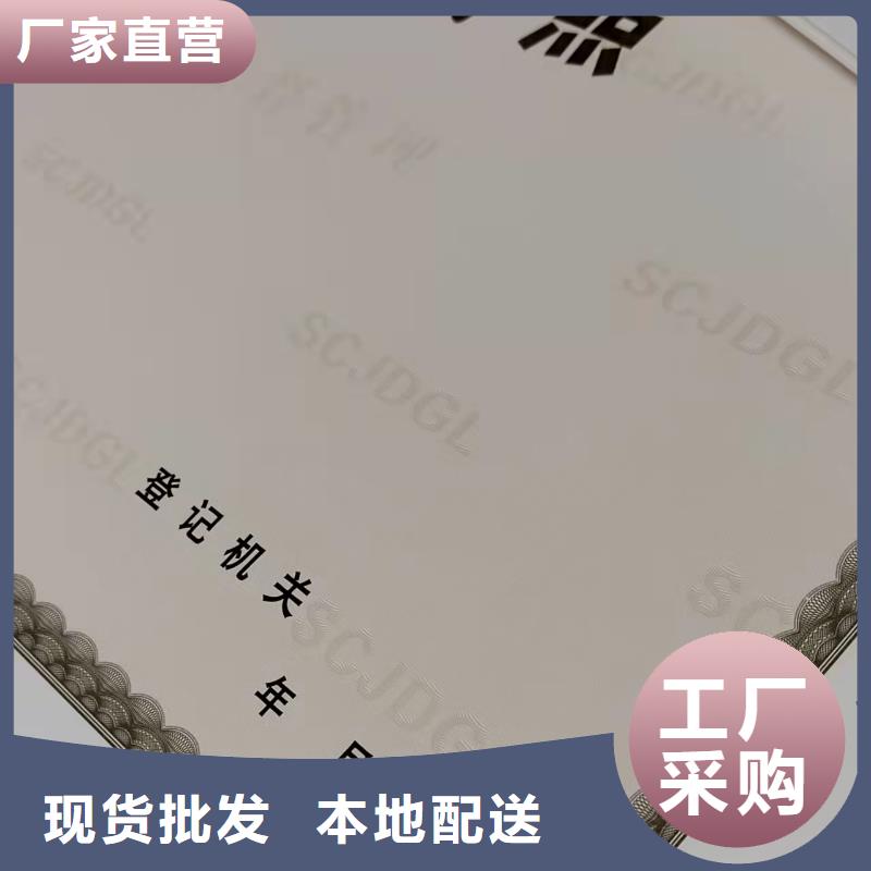 营业执照定做厂食品摊贩信息公式卡