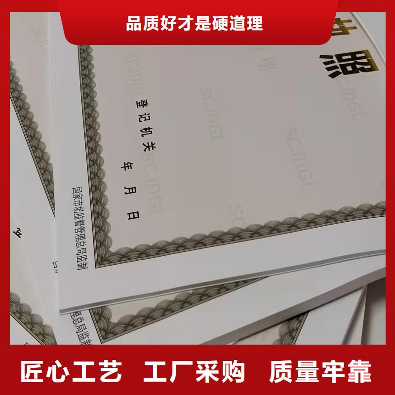 有现货的新版营业执照定制厂家实体厂家