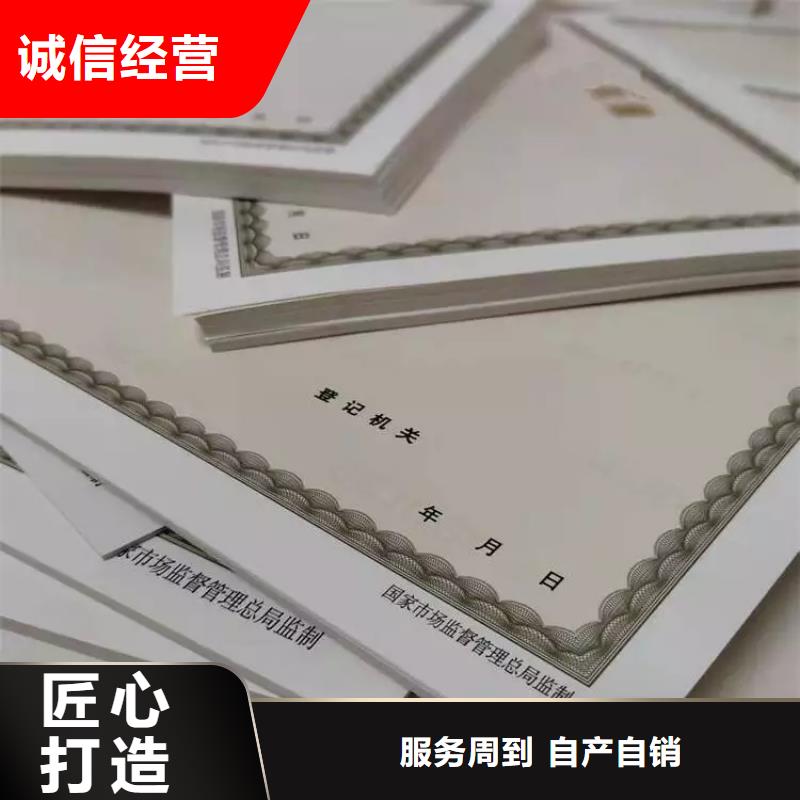 小餐饮经营许可证定制厂家/新版营业执照印刷厂