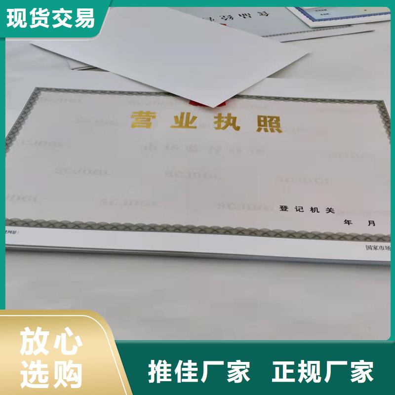 湖南岳阳新版营业执照印刷厂新品正品