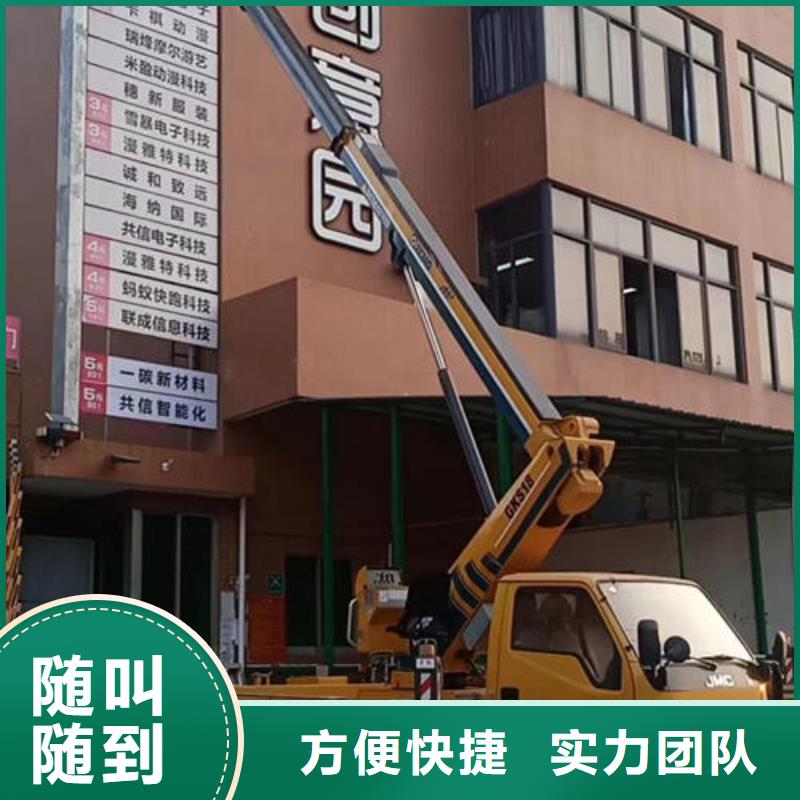 中山市阜沙镇高空车施工团队