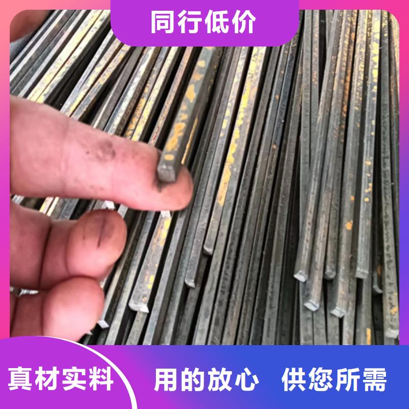 政工程/环卫机用方钢扁钢材质好