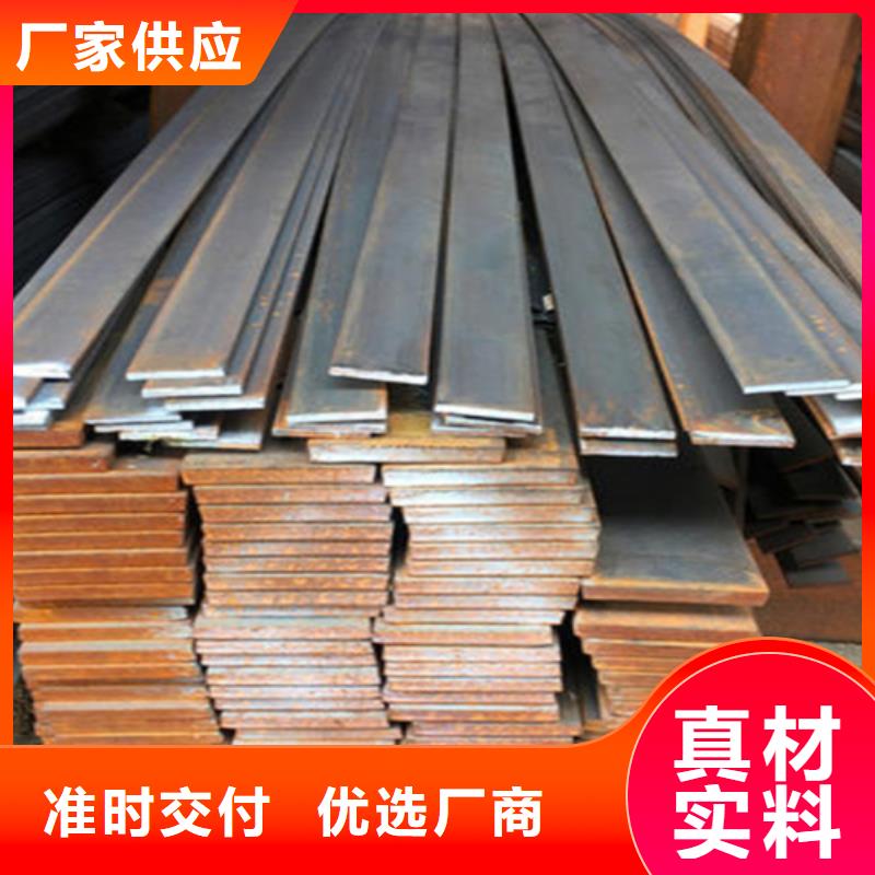 冷拔扁钢-扁钢快速报价