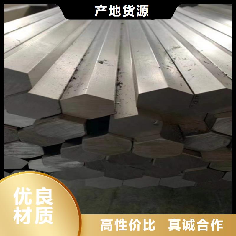冷拔六角钢-Q345扁钢实力派厂家