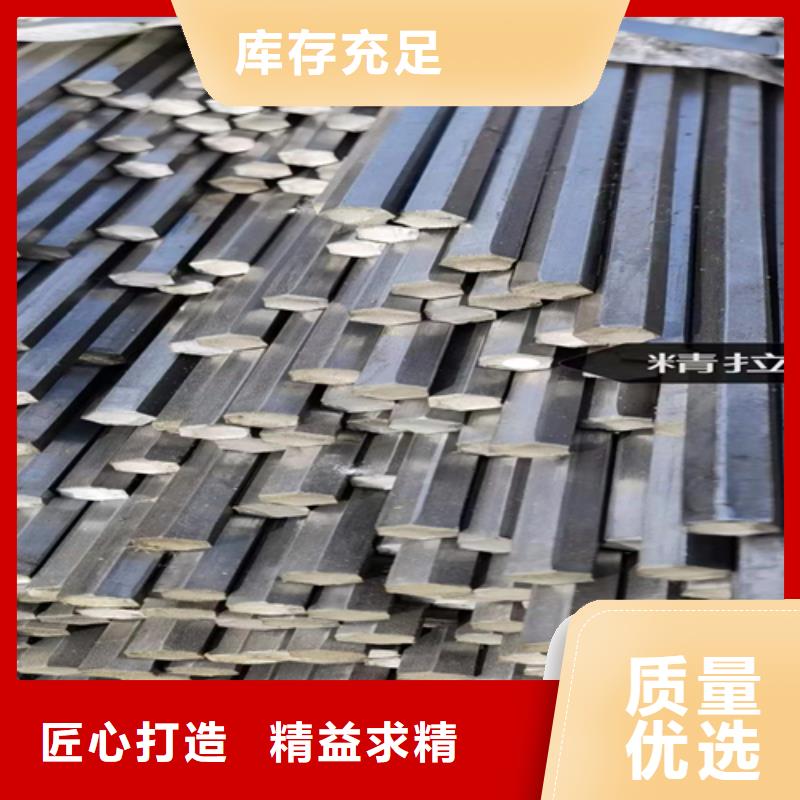 冷拔六角钢-Q345扁钢实力派厂家