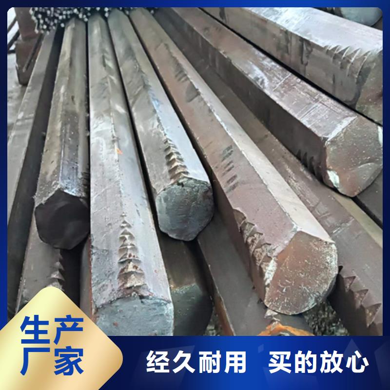 冷拔六角钢-Q345扁钢实力派厂家