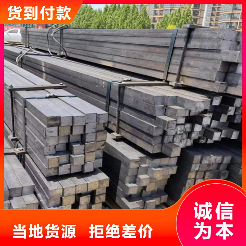 方钢16Mn方钢货源直供