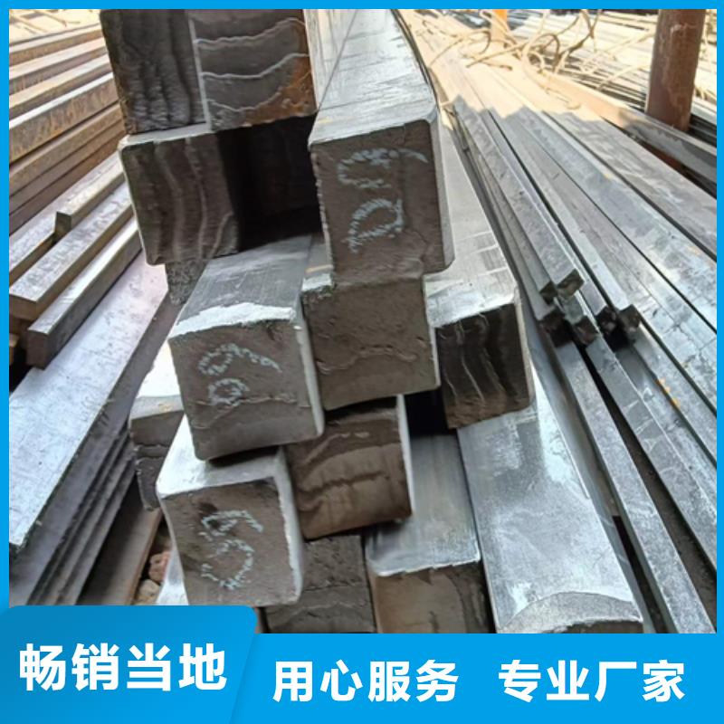 方钢_扁钢好产品放心购