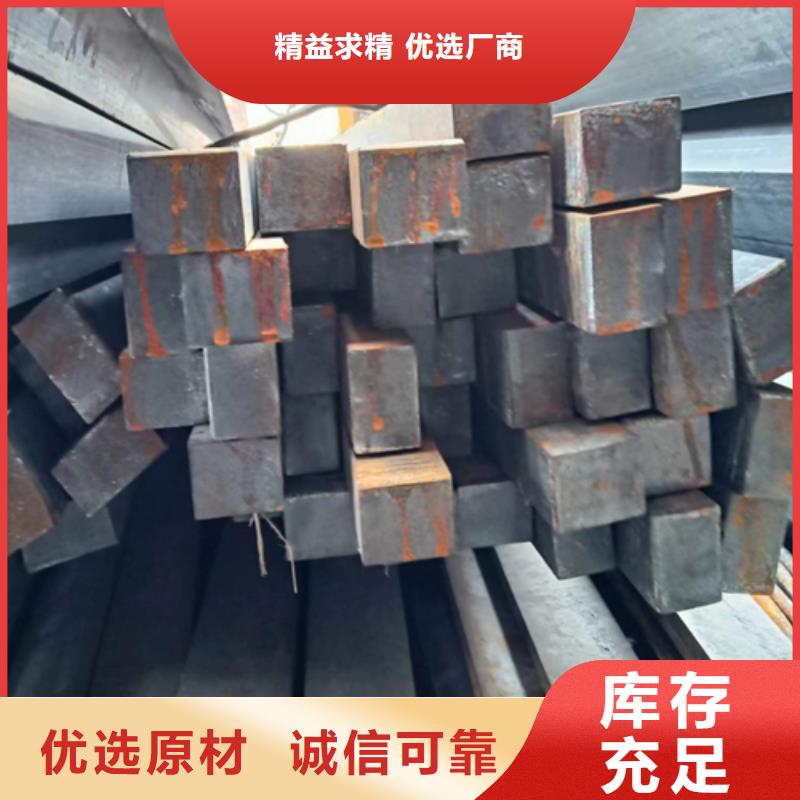 方钢热轧扁钢厂家直销直供