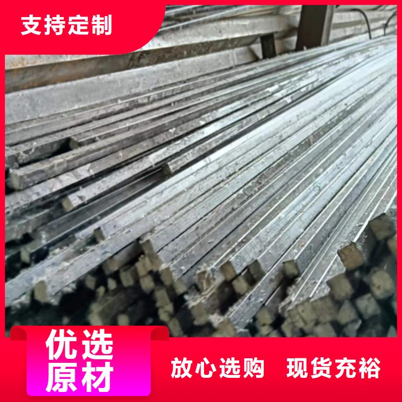 方钢热轧扁钢厂家直销直供