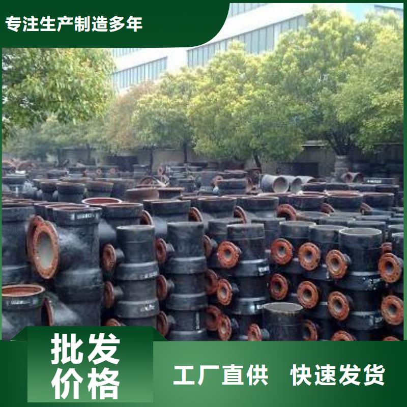 乐东县排水球墨铸铁管DN900铸铁管