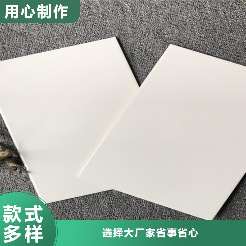 300*600内墙砖实业厂家