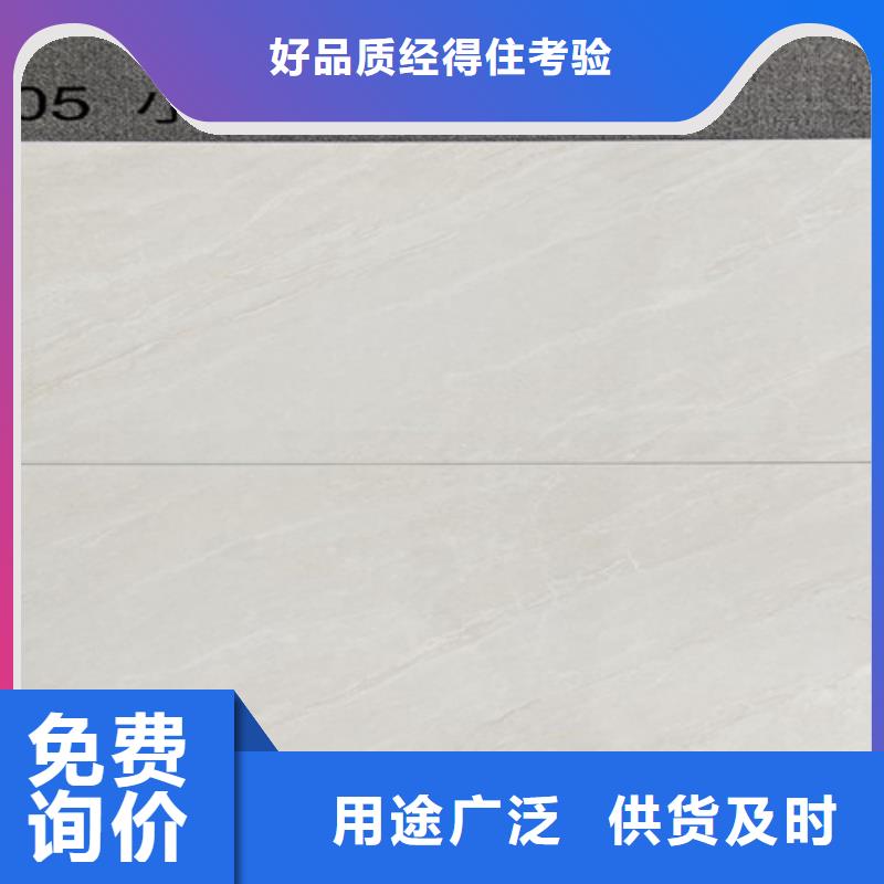 全瓷内墙砖-资质齐全