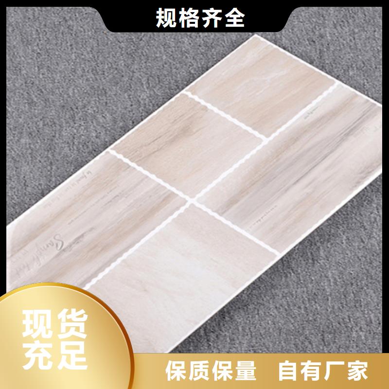 300*600全瓷墙砖-300*600全瓷墙砖大型厂家