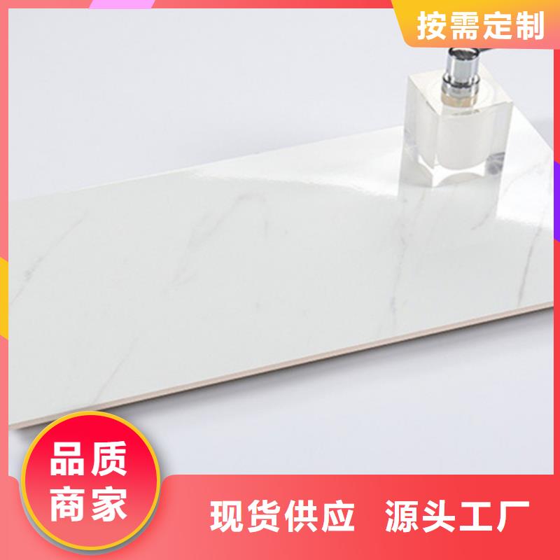 现货供应300*600全瓷墙砖_优质厂家