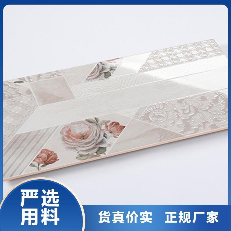 300*600全瓷墙砖-300*600全瓷墙砖大型厂家