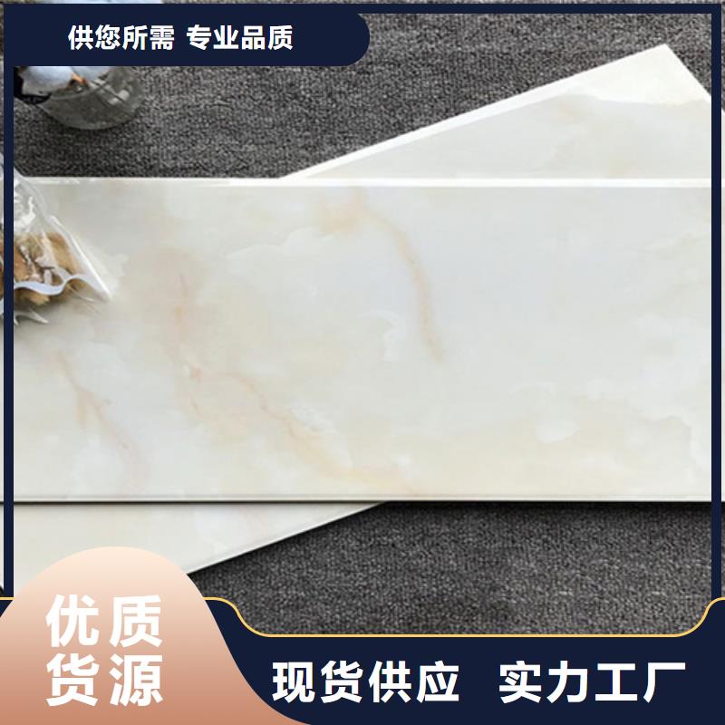 现货供应300*600工程瓷砖_诚信厂家