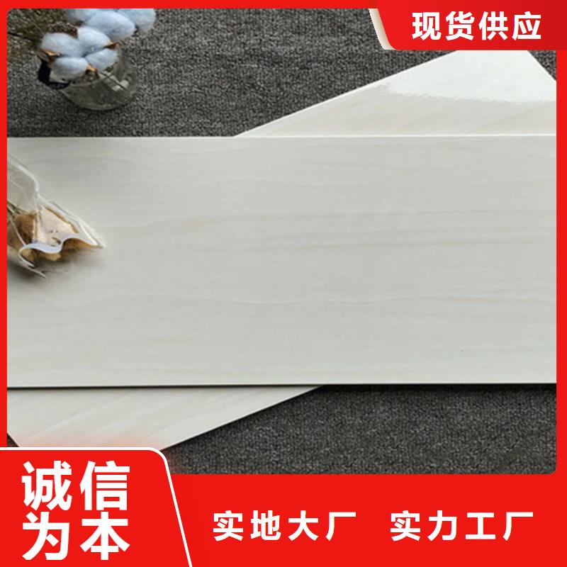 300*600工程瓷砖-生产厂家