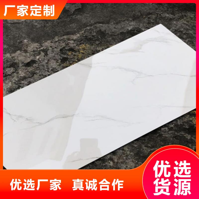 300*600全瓷墙砖-300*600全瓷墙砖大型厂家