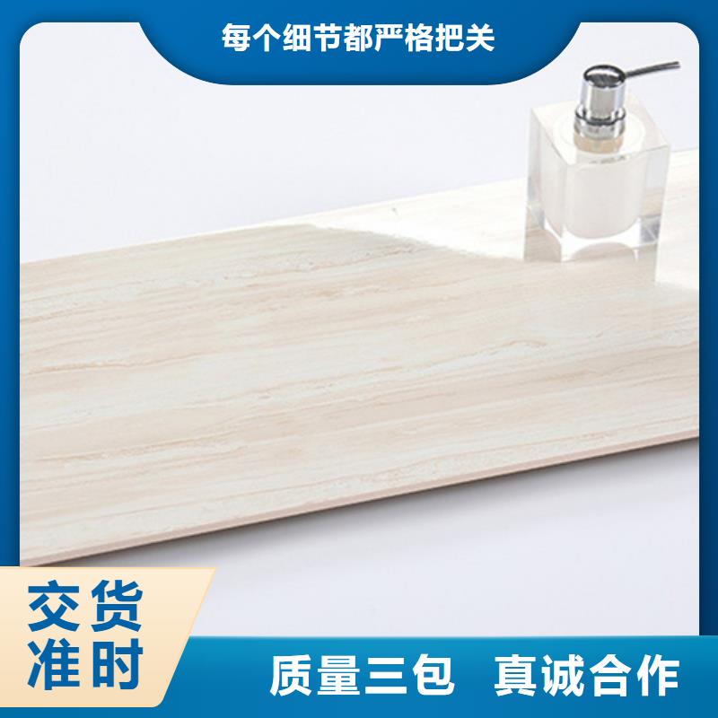 现货供应300*450洗手间内墙砖_品牌厂家