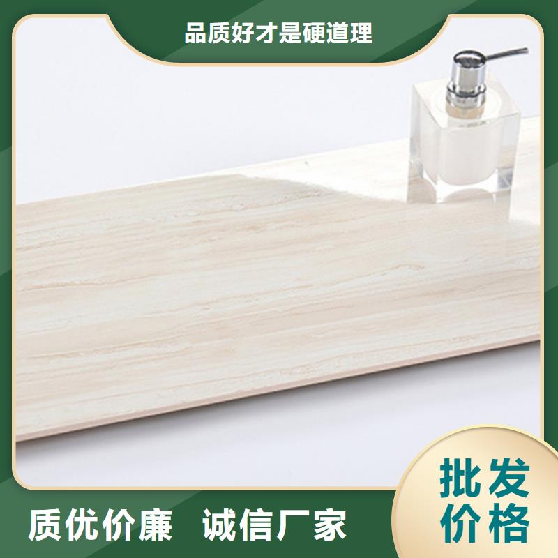 现货供应300*600全瓷墙砖_优质厂家